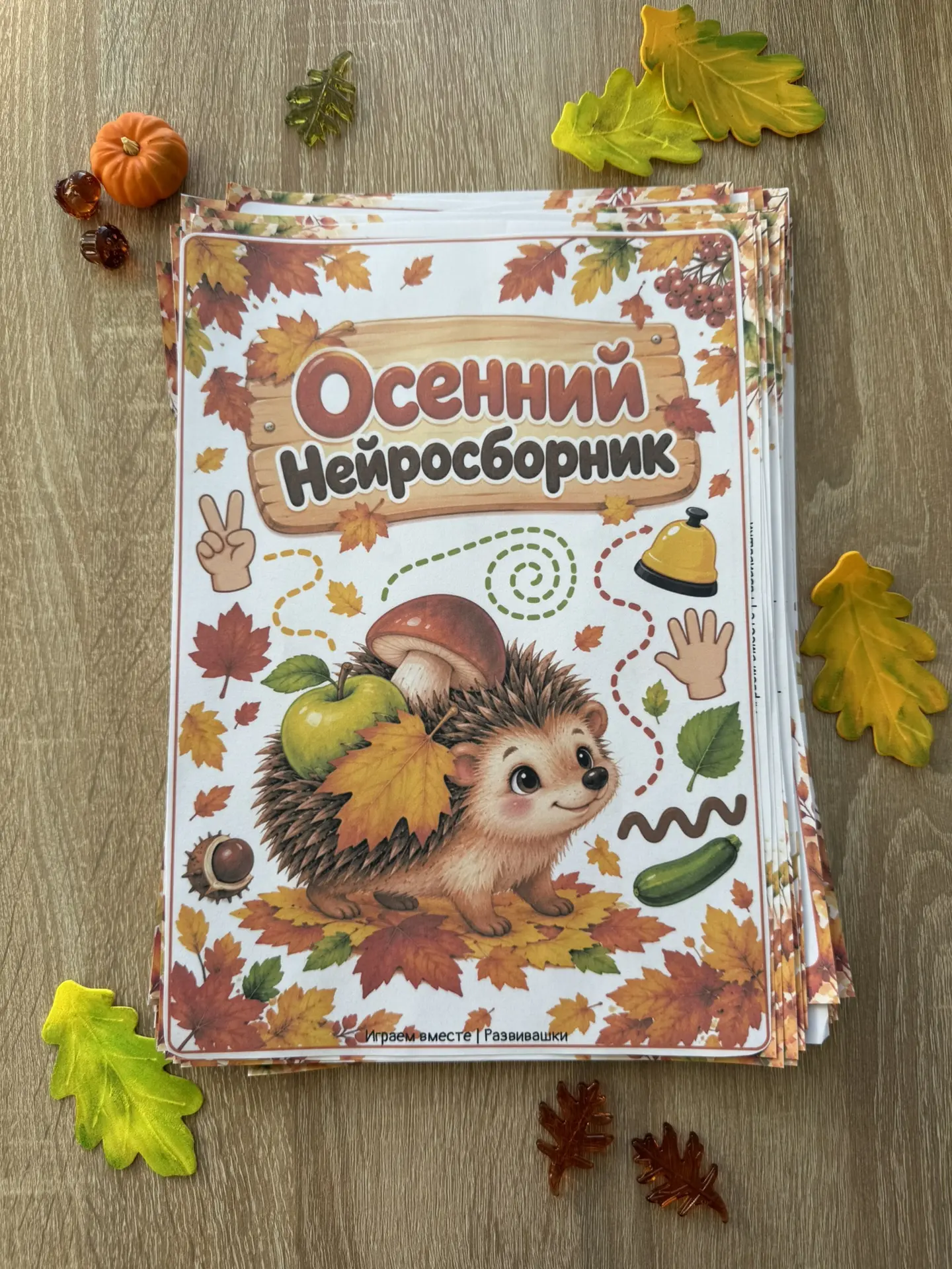 А У ВАС ЕСТЬ ЗВОНОЧКИ?