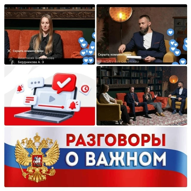 #ГБОУ_ШКОЛА10_Г_О_ГОРЛОВКА