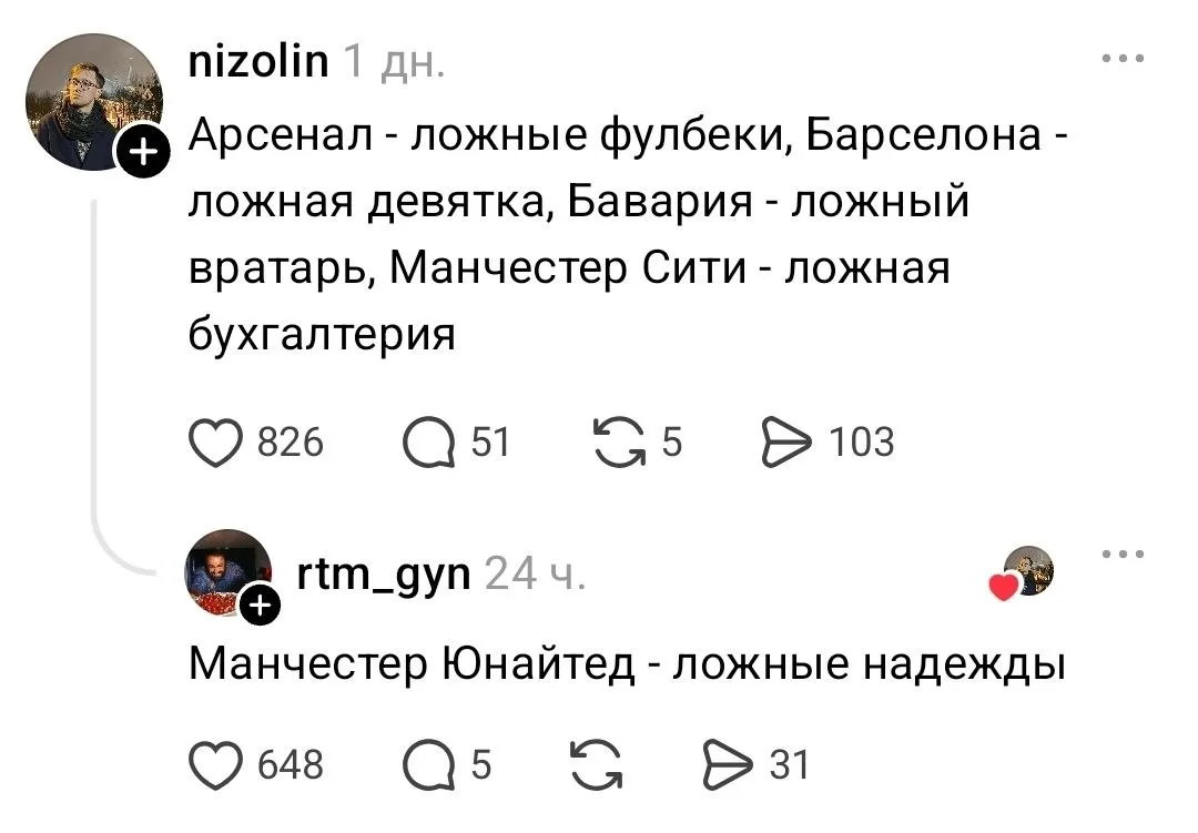 😄 НУ ЭТО БАЗА!