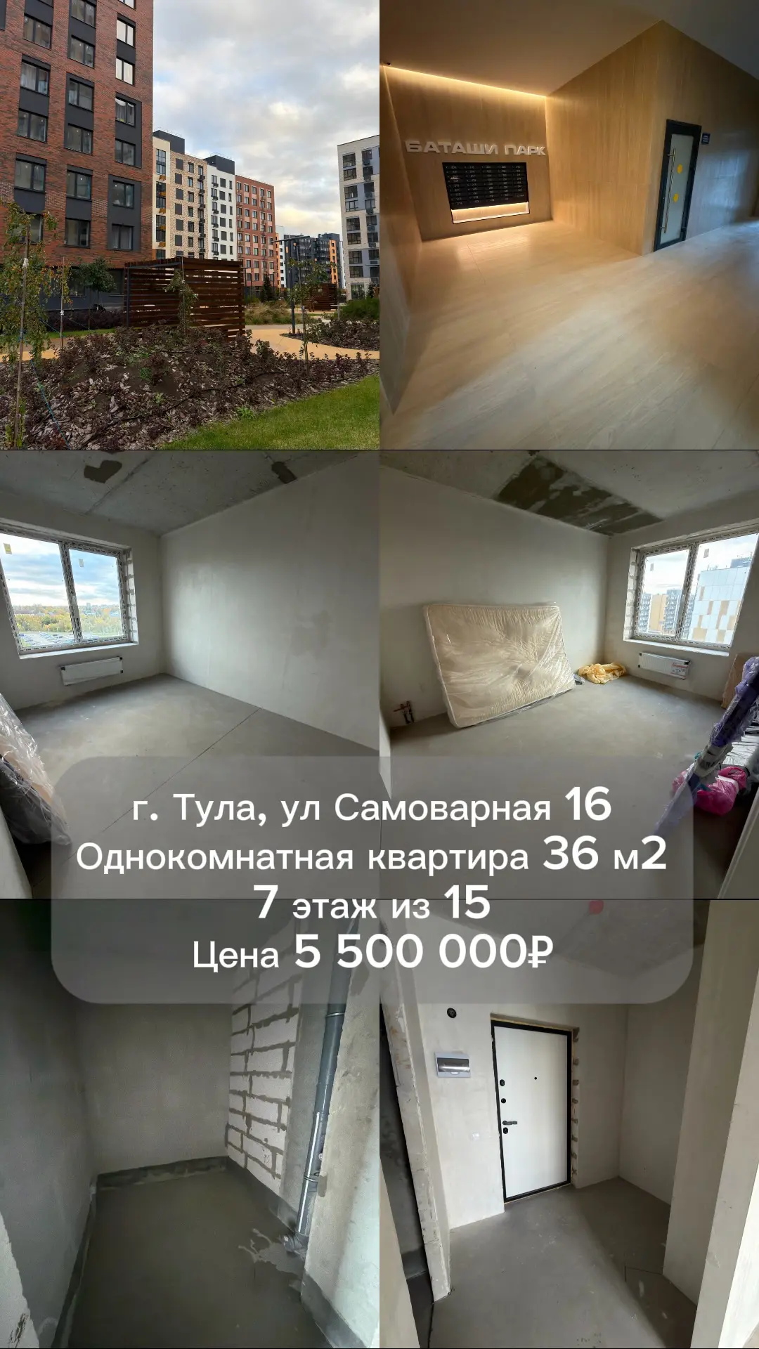 Жду вас♥️