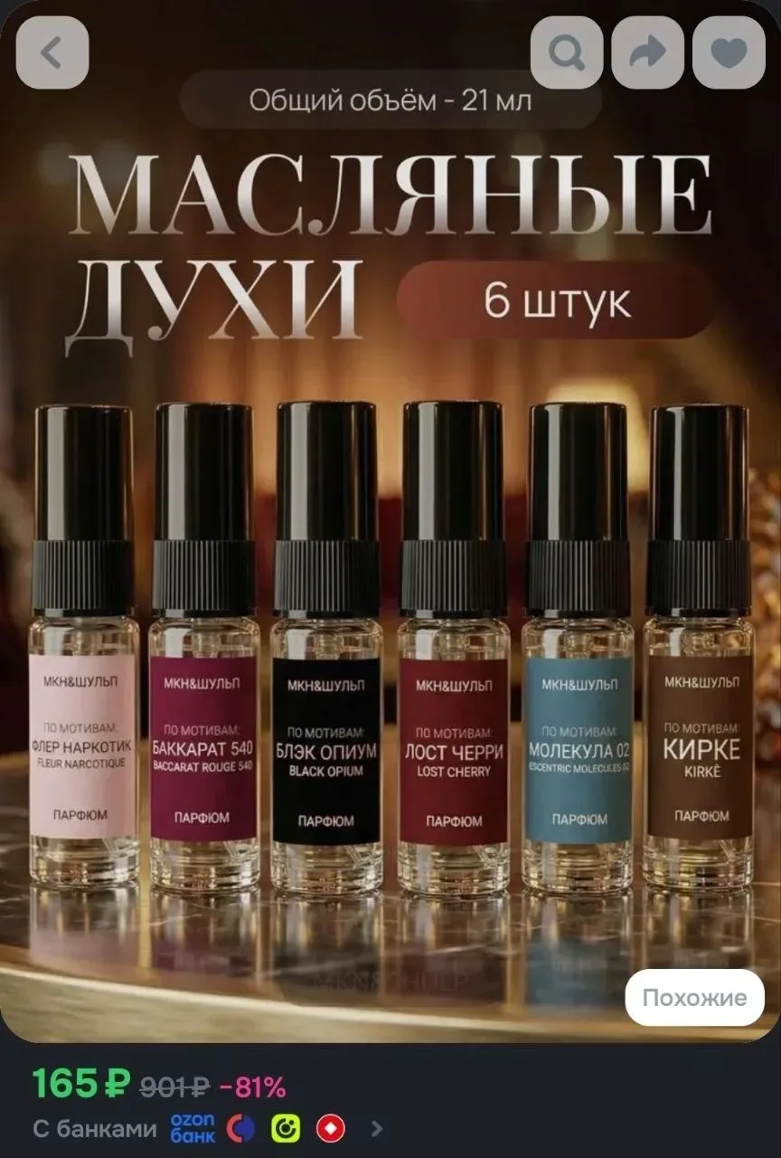 Ссылка