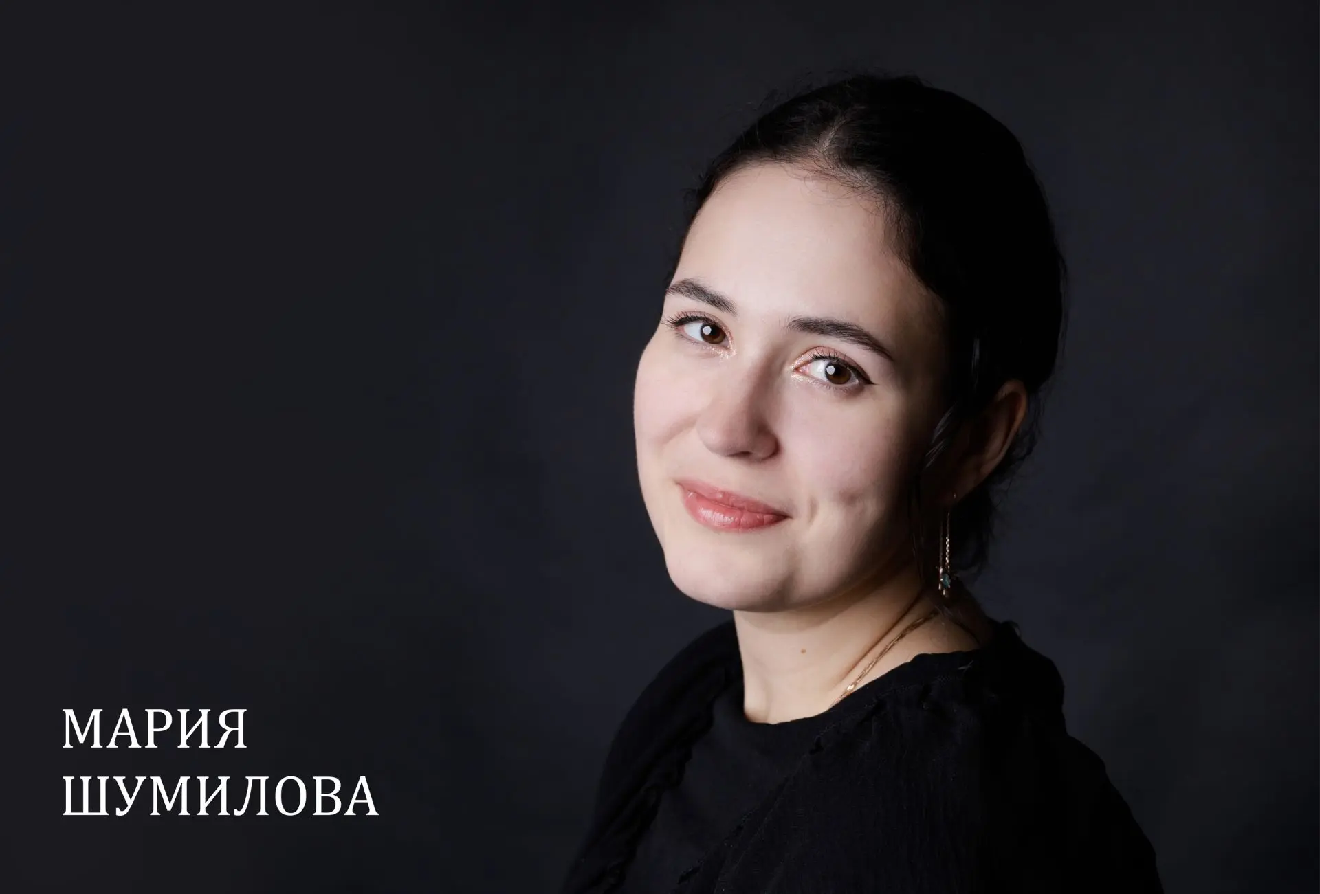 🎉Большая гордость для Уфимского ТЮЗа! Актриса нашего театра Мария Шумилова станет учас...