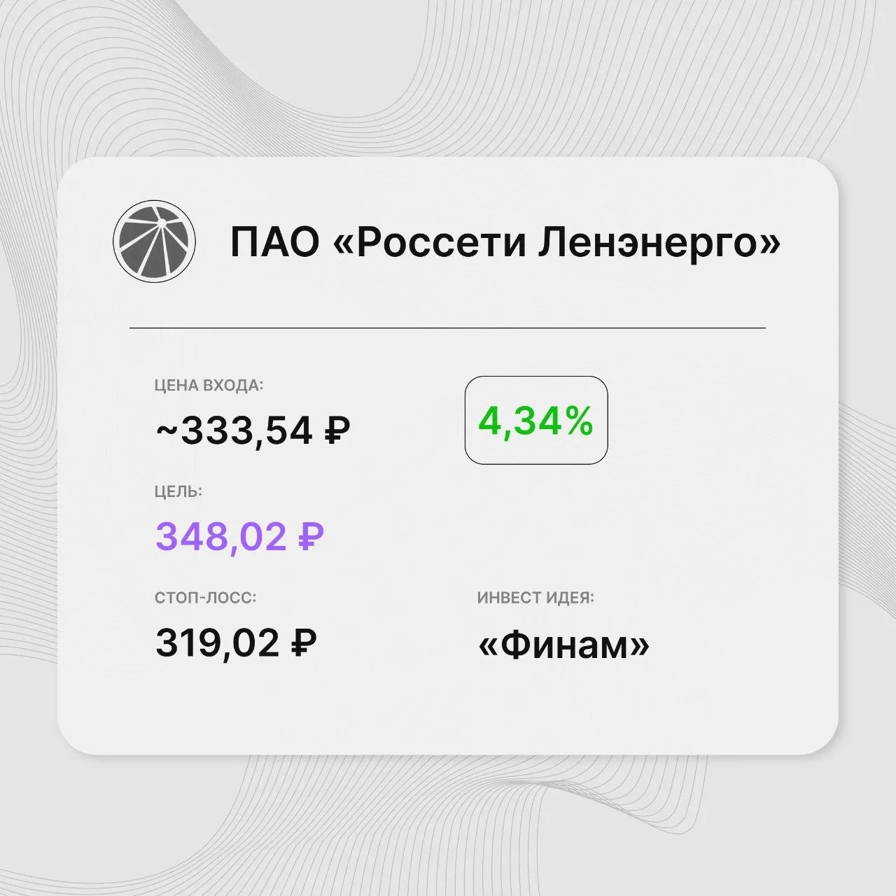 Изображение 1 к публикации «Агрегатор инвест идей | pro.finansy»