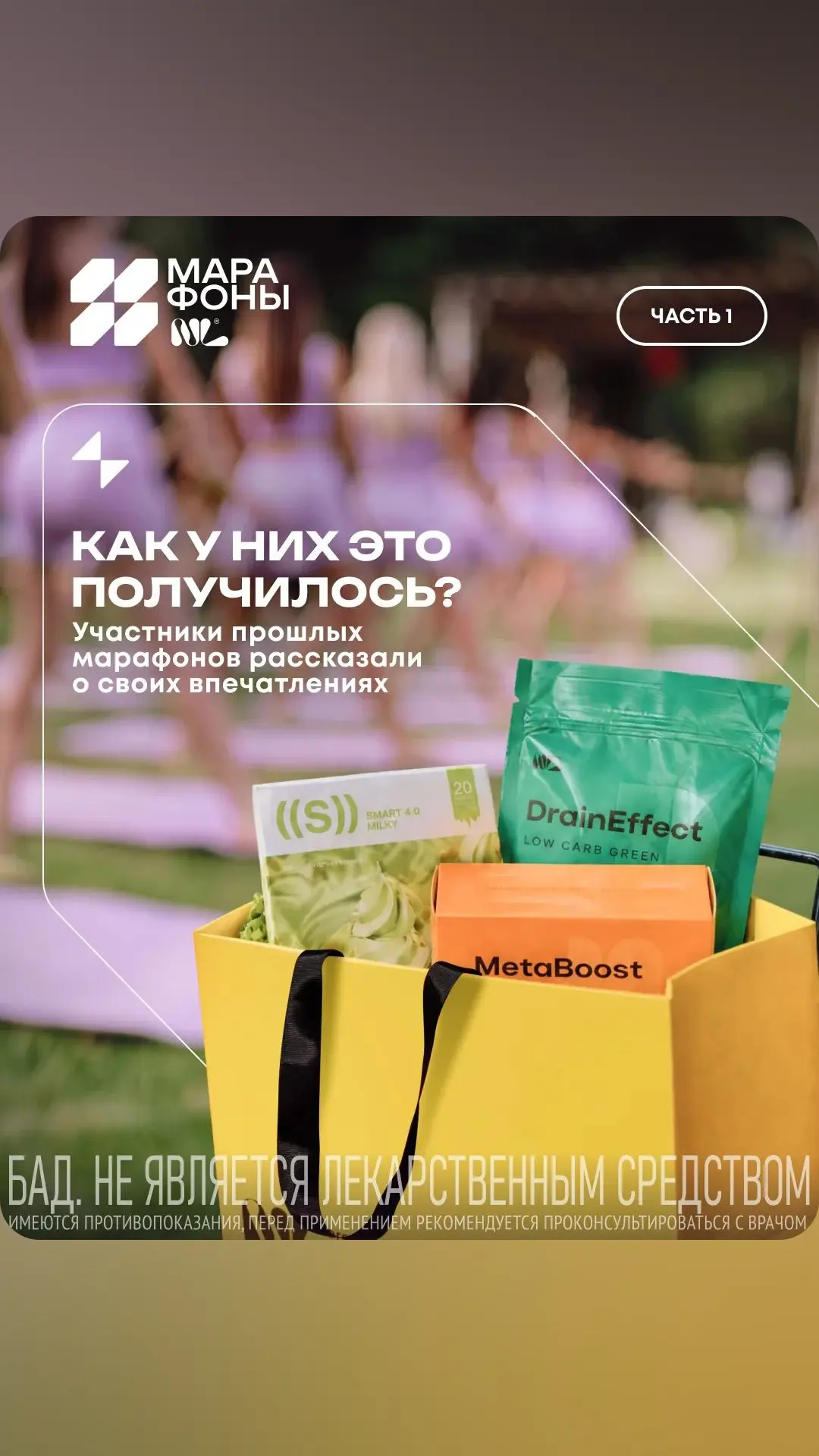 Реальные изменения участницы марафонов от NL 💚