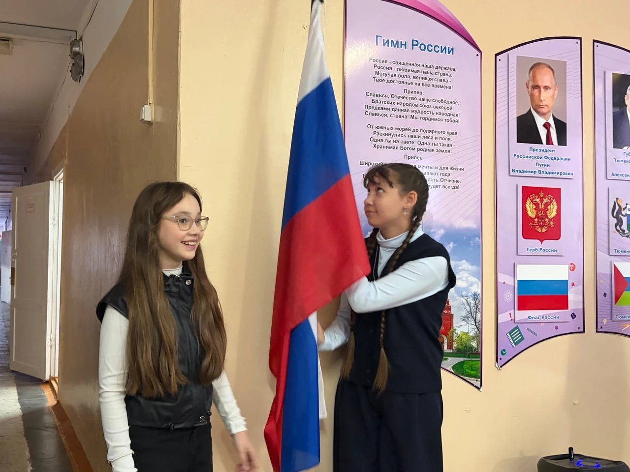 🇷🇺 Утро понедельника началось с торжественная линейки в  школе.