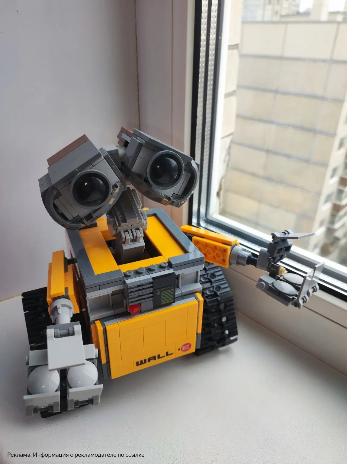 🤖 Фанаты ВАЛЛИ, вам это точно надо увидеть