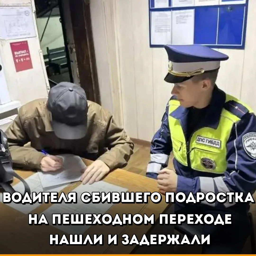 В Артёме на улице Фрунзе, у дома № 58, водитель «Тойоты Приус» сбил 16-летнего подростк...
