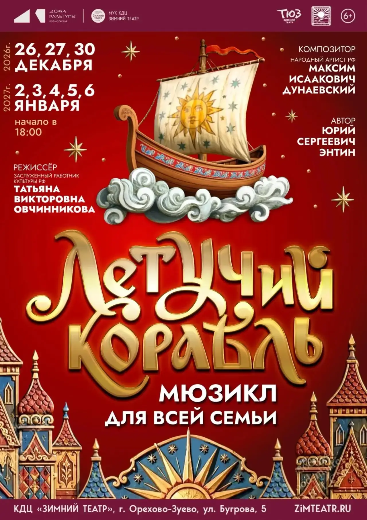 ПРЕМЬЕРА !!!
