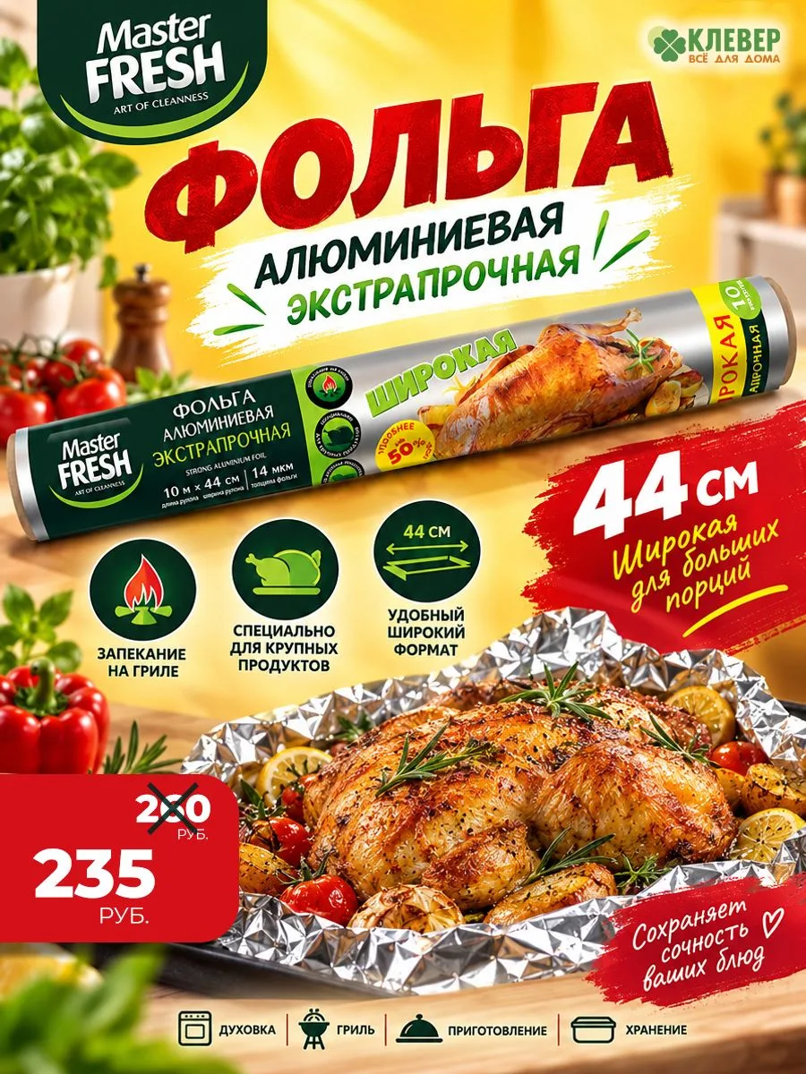 Уют на кухне складывается из мелочей: когда всё под рукой, а нужные вещи не подводят. 💚