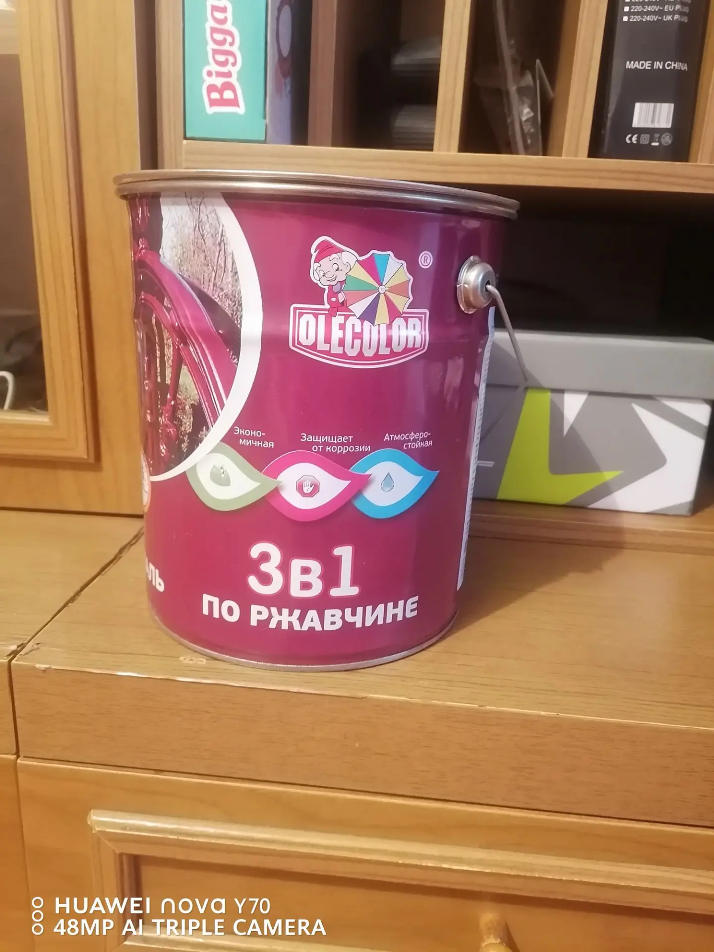 Продам грунт эмаль по ржавчине брал 3700 отдам за 2500 звонить писать в личку 89500588626