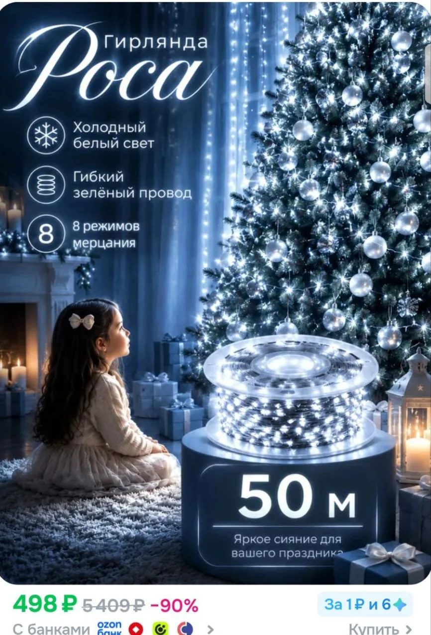 https://ozon.ru/p/o2760392