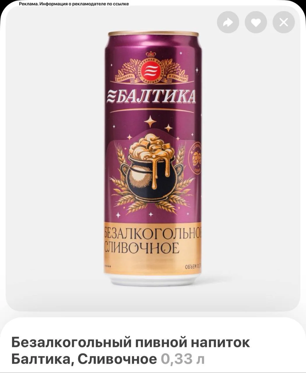 Дождались! Тот самый волшебный напиток из Гарри Поттера появилось🤩