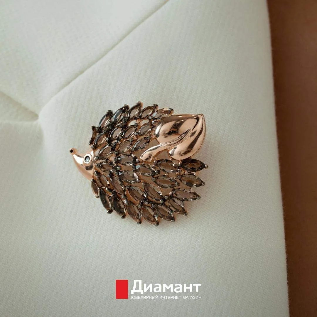 Ювелирный уют – именно так хочется охарактеризовать эту брошь 🦔