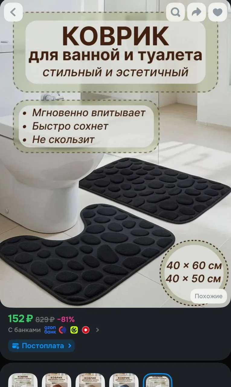 https://ozon.ru/t/TOvCYQK