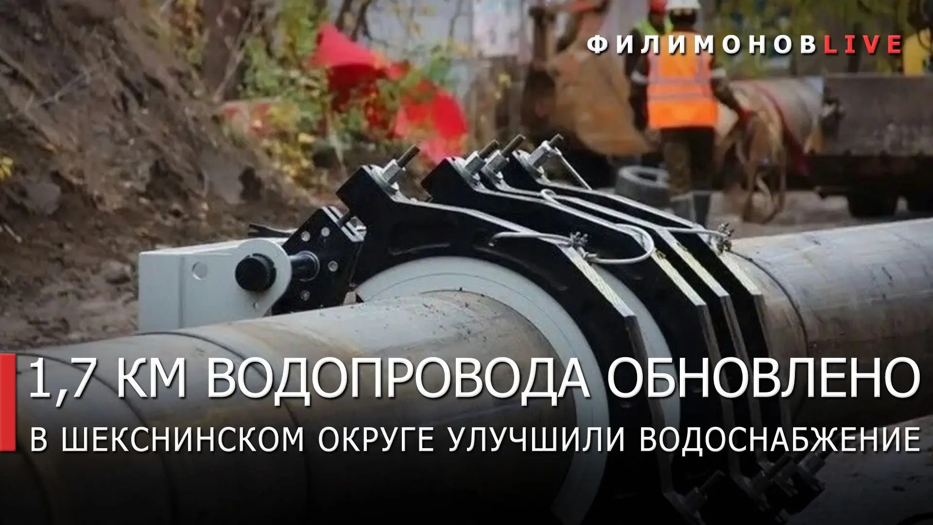 Более 700 жителей Чёбсары обеспечили качественным водоснабжением.