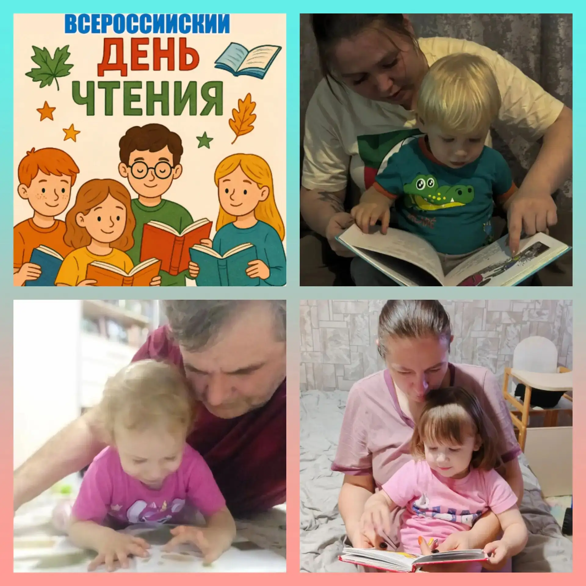 Книга 📚 — верный,