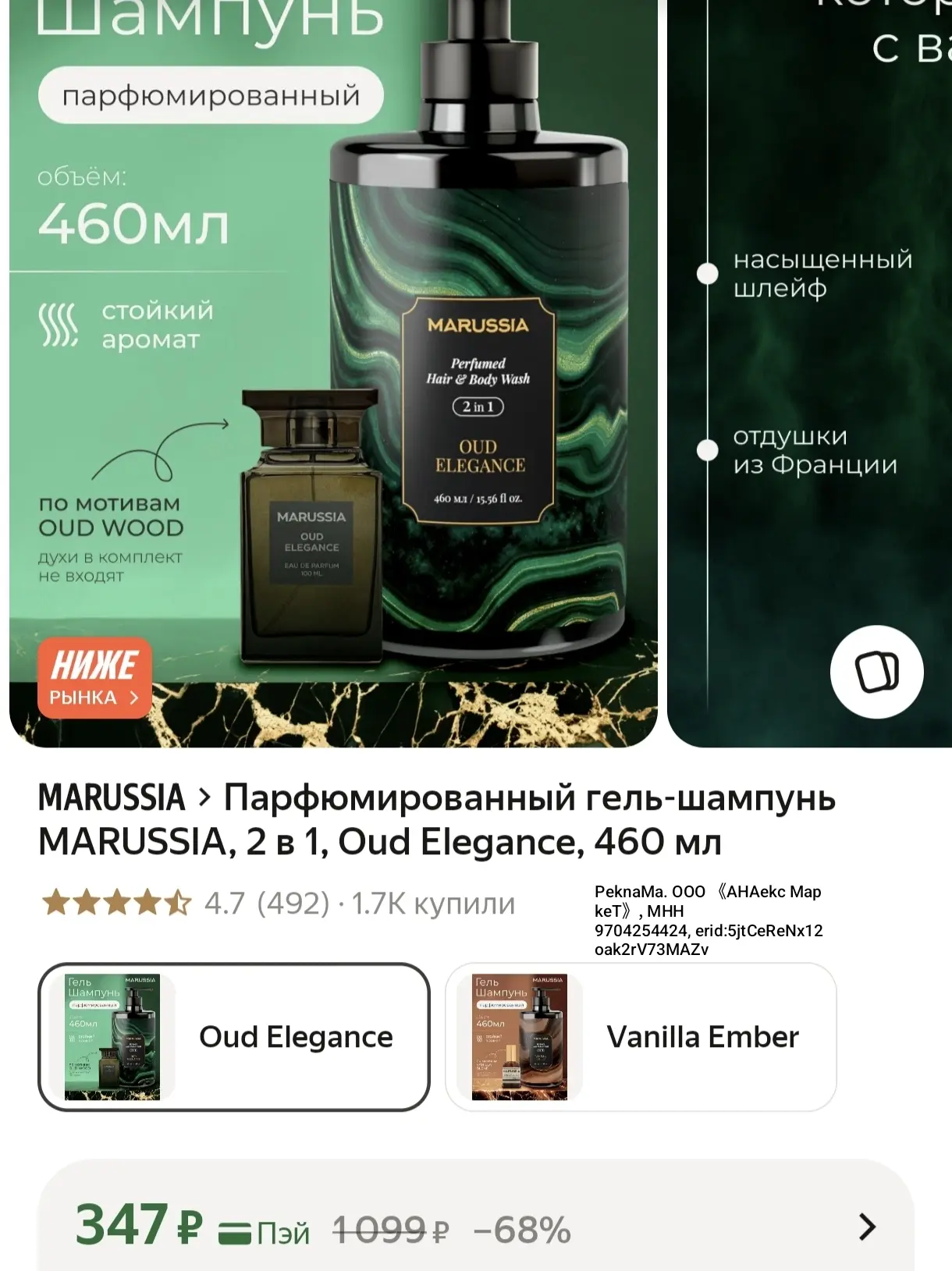 Супер находка ✨такой и подарить не стыдно 😍