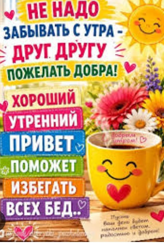 Подписаться на канал https://max.ru/channel_Mikrorayon
