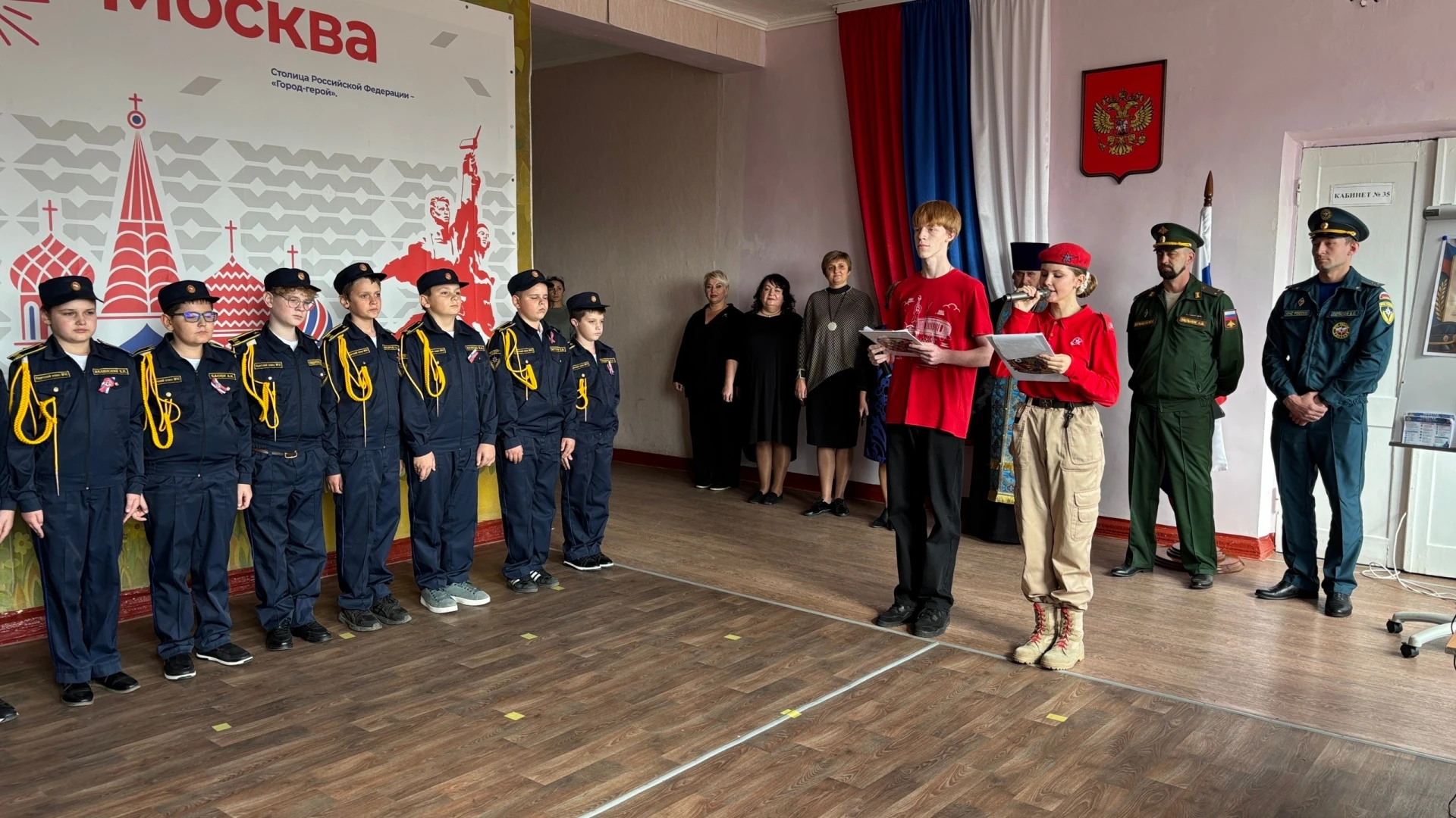 В Стаханове появились классы МЧС!