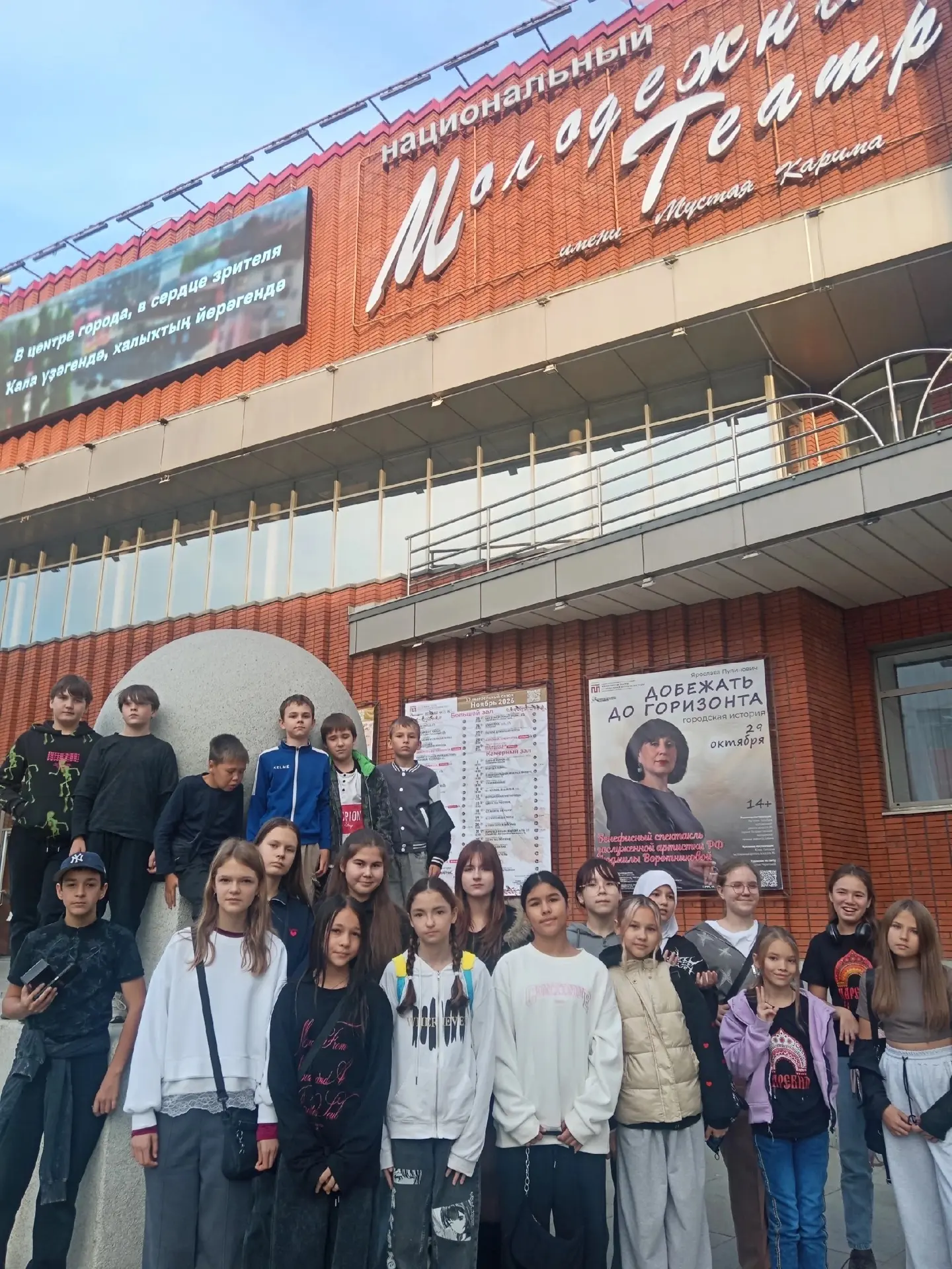 🎭Спектакль о блокадном Ленинграде глазами наших юных зрителей