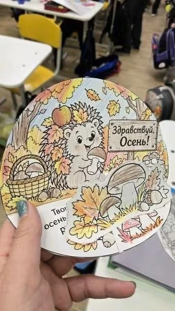 Осенняя поделка🍂🍁
