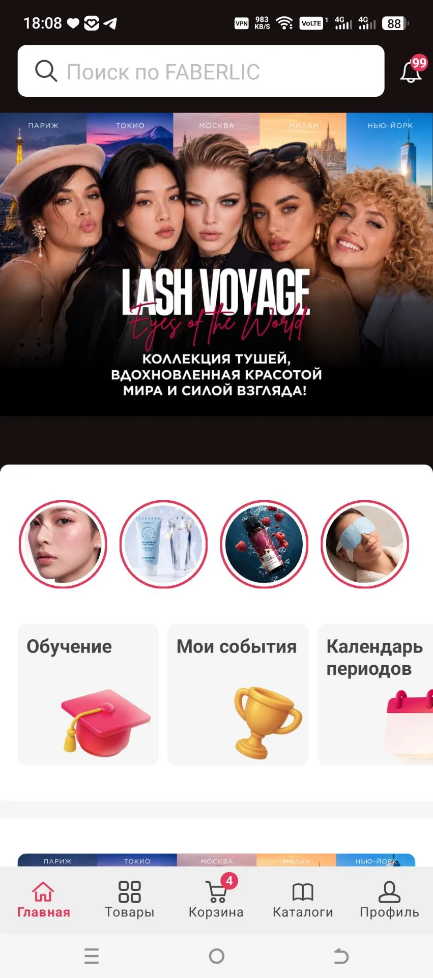 Ураааааа!!!!!