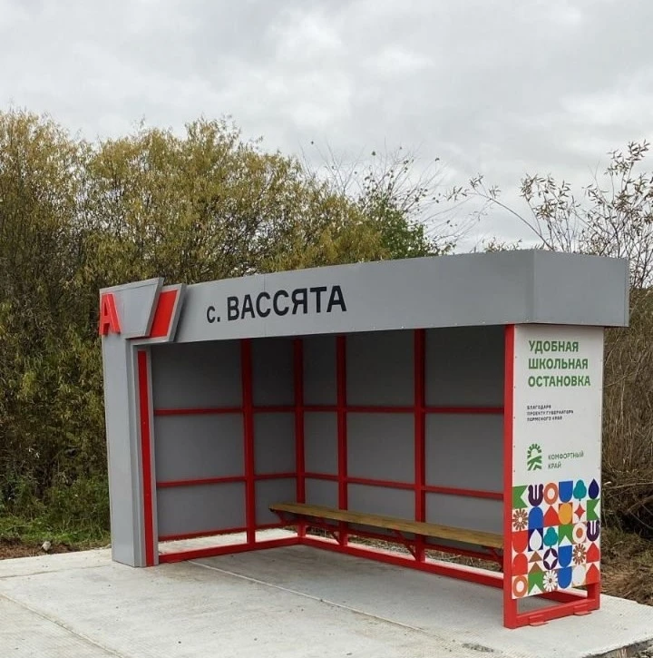 🚌В Чайковском округе установили новые остановочные павильоны для школьников — теперь р...
