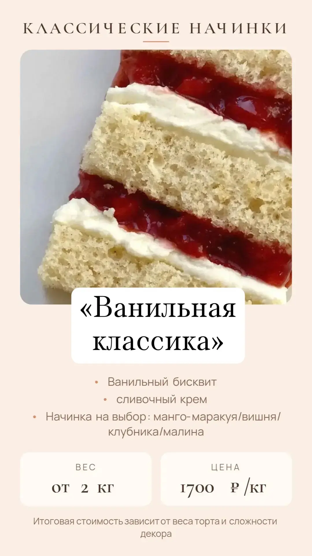 ПРАЙС✨