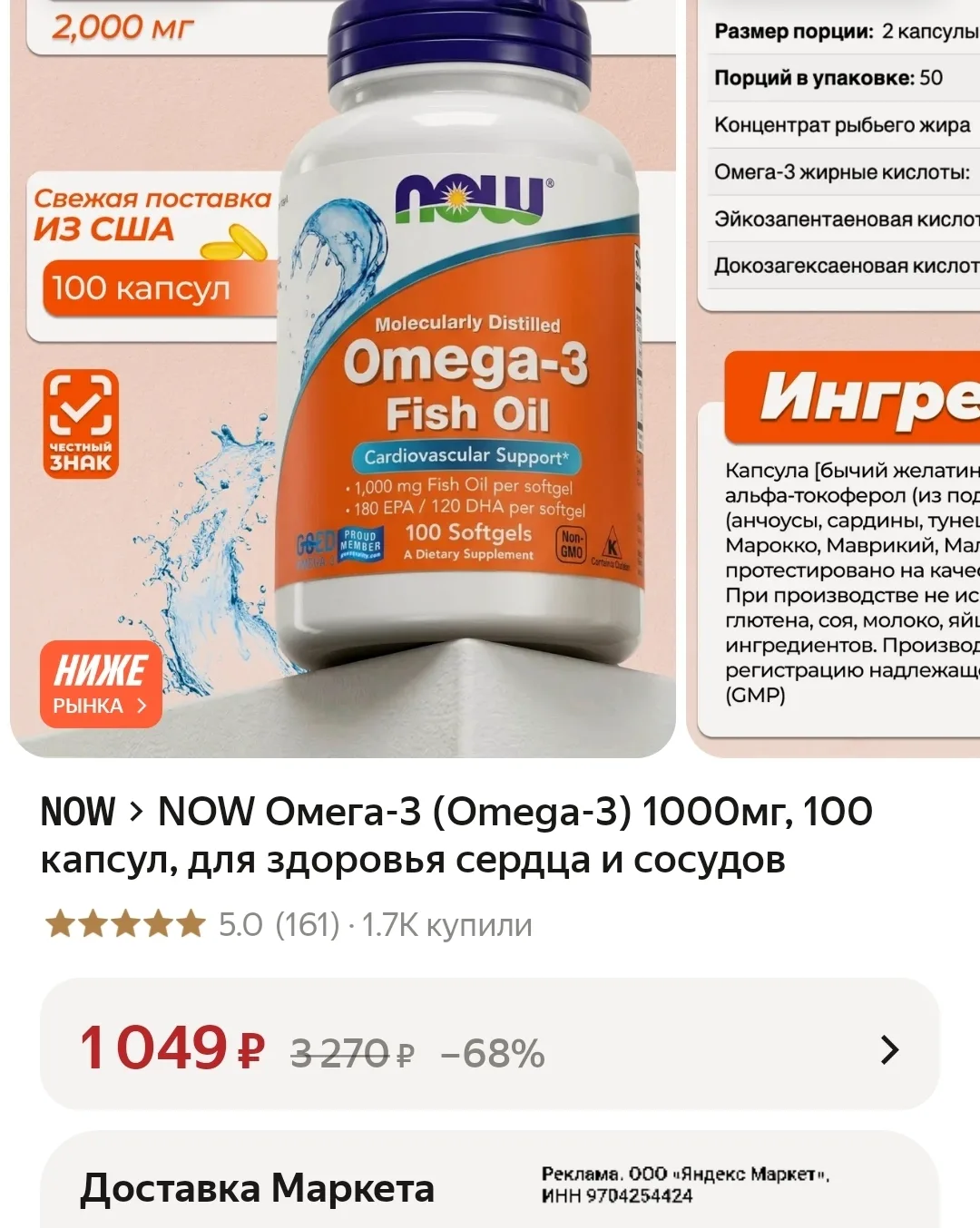 https://market.yandex.ru/cc/BHqKCx?erid=5jtCeReNx12oak2rVZDU9WF