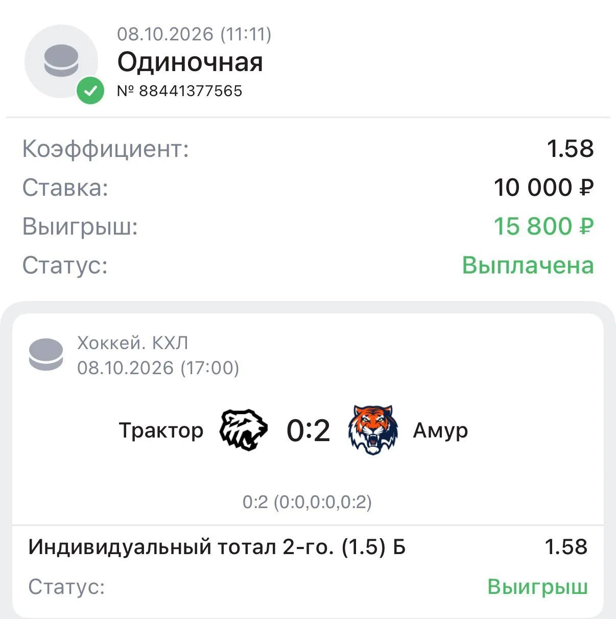 С победой✅✅✅