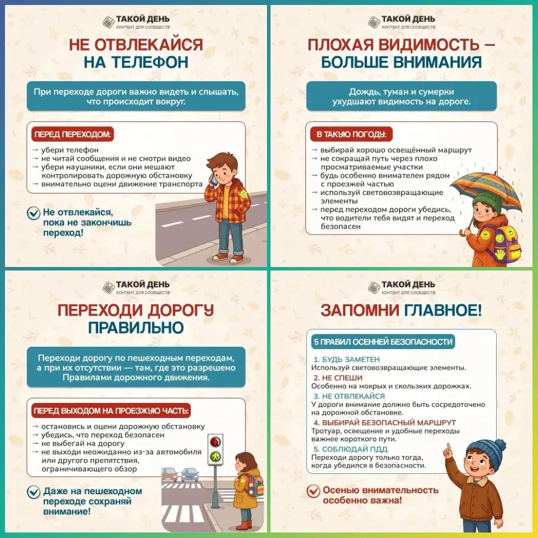 Уважаемые родители!