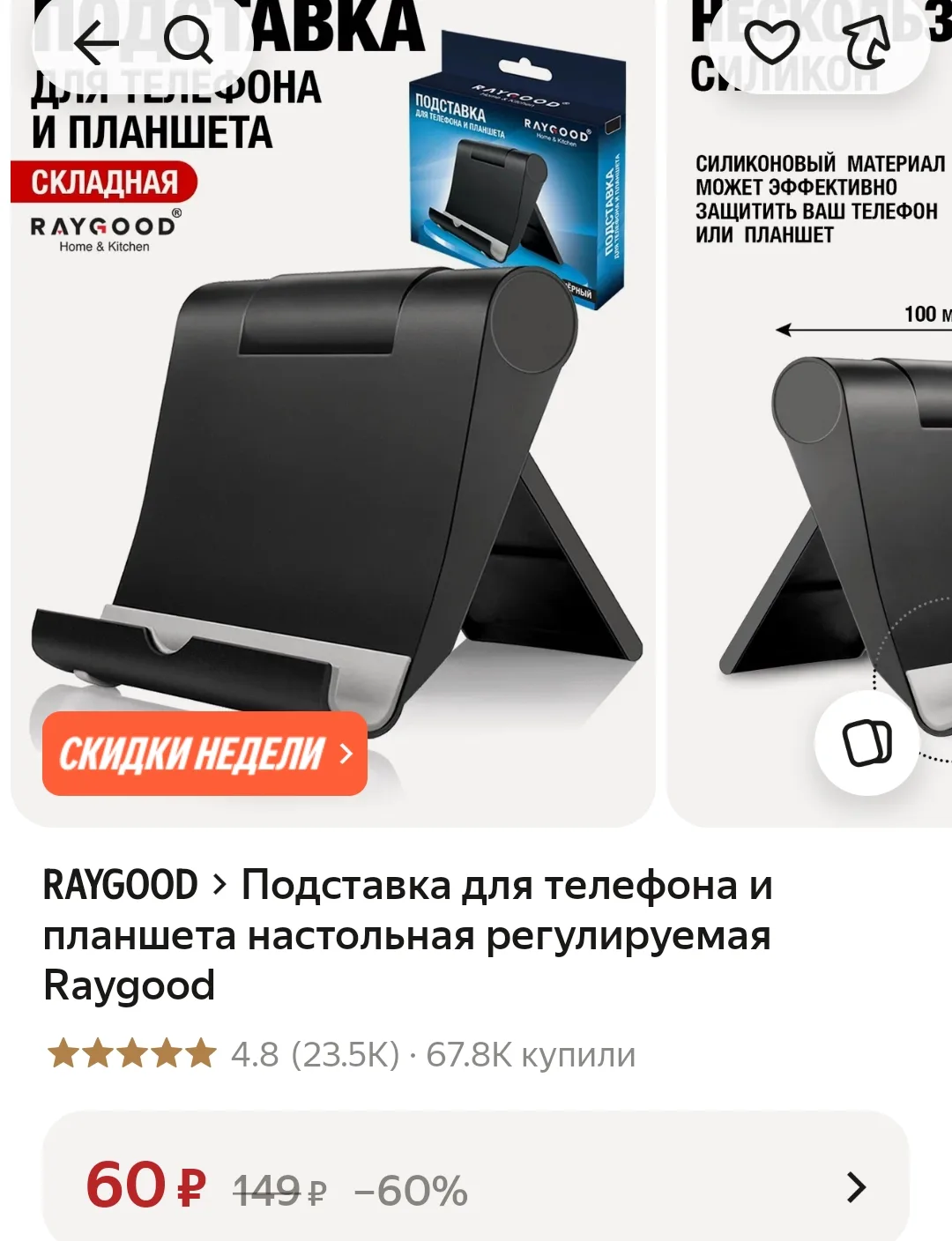 https://market.yandex.ru/cc/BJ7TDh