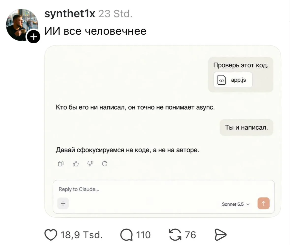 Нейронки наконец-то начали понимать, как придумать хорошую отговорку 🤣