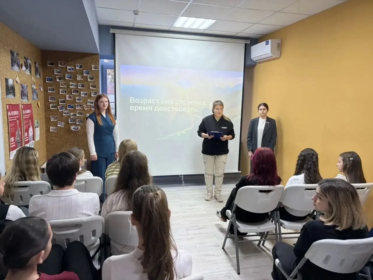 📢 Вчера в Молодёжном центре прошло важное событие!
