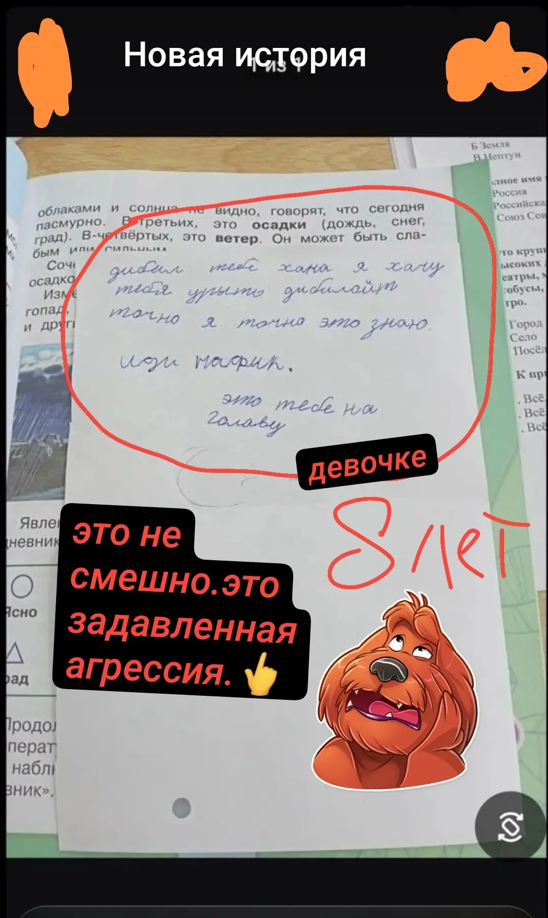 Дисбаланс системы: когда Ребёнок орёт, а Взрослый молчит