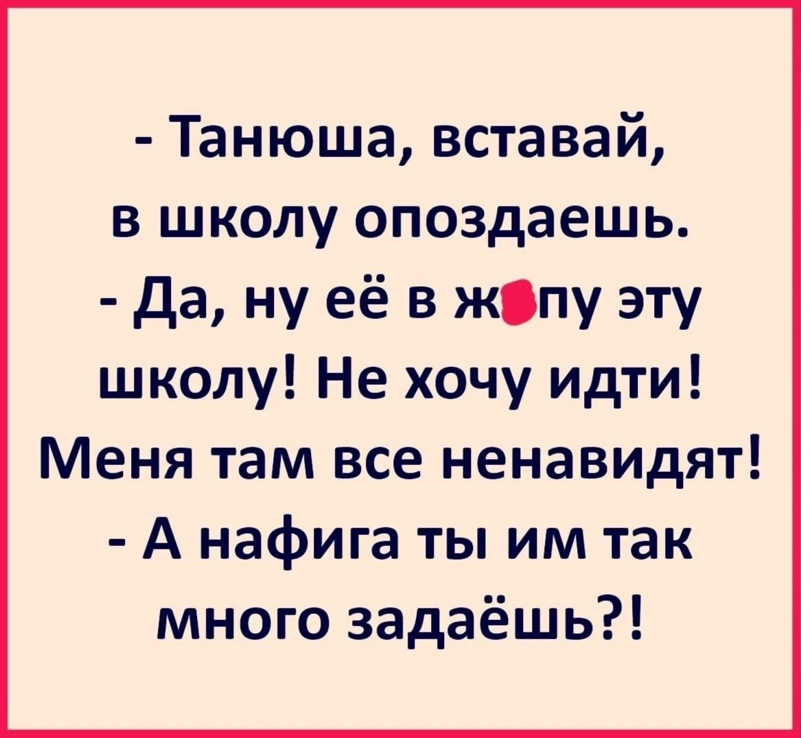 Смешно?😃 Жми лайк, пока не забыл. А подписка — чтобы не потерять того, кто поднимает т...