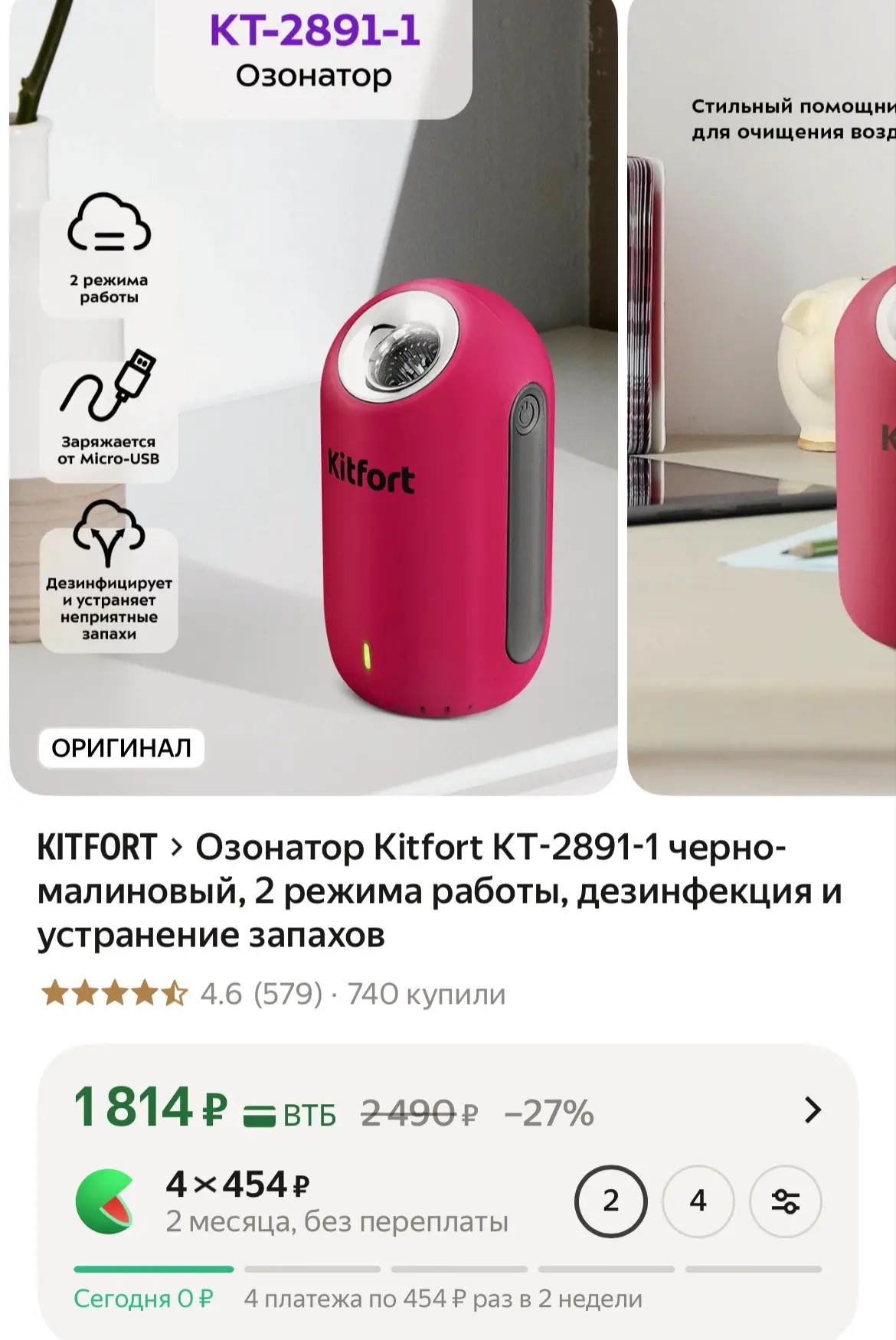 https://market.yandex.ru/cc/BRj4jB