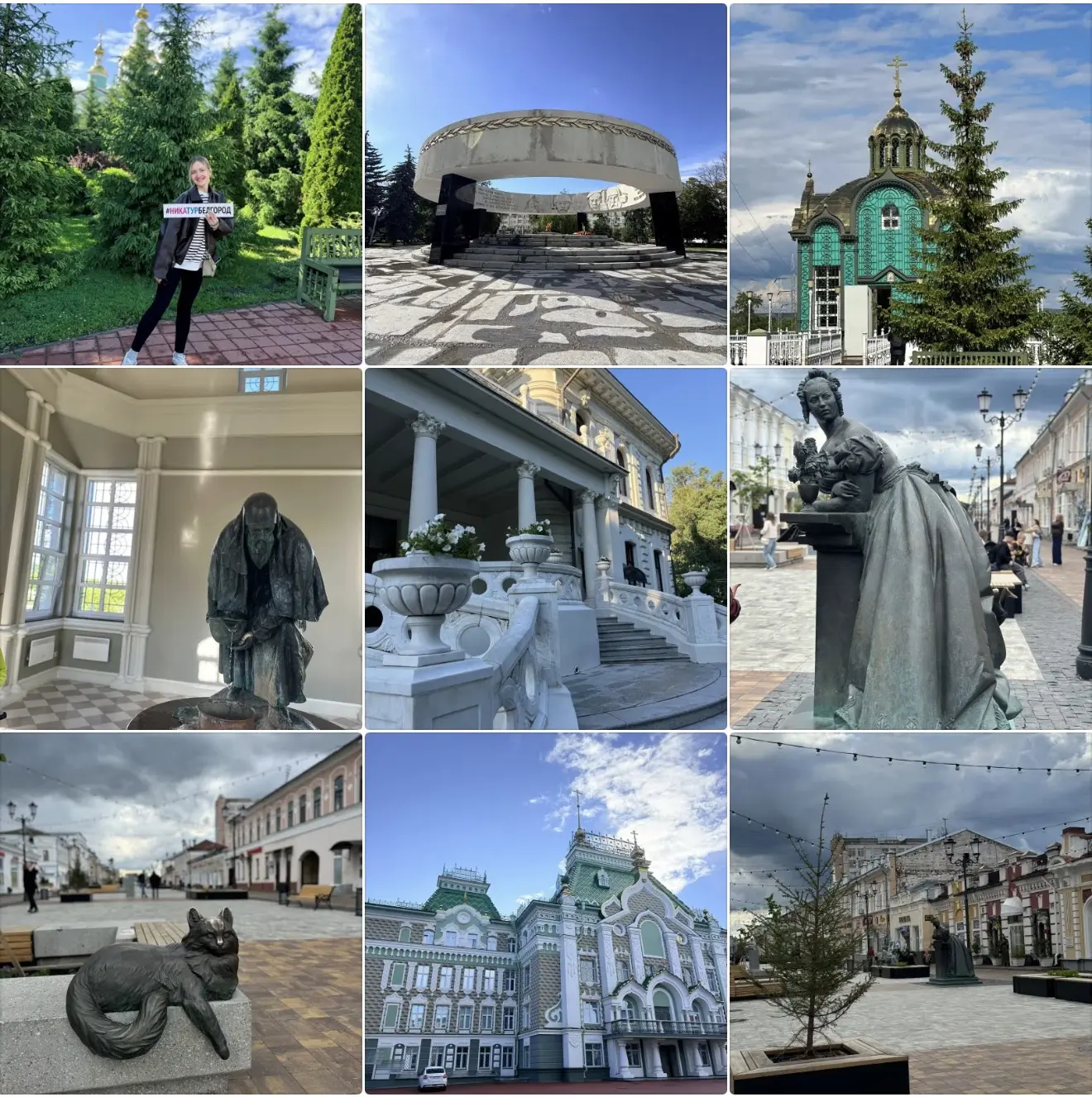 📍ТАМБОВ