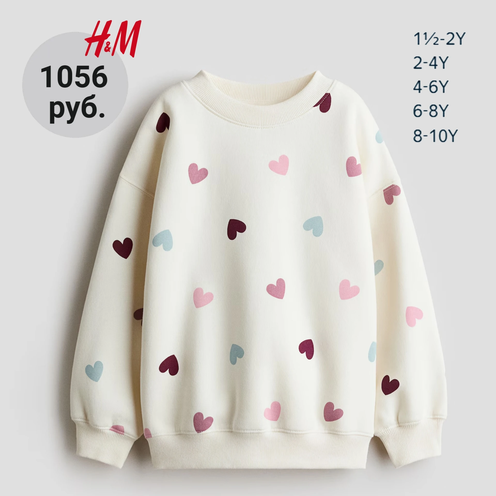 #hm