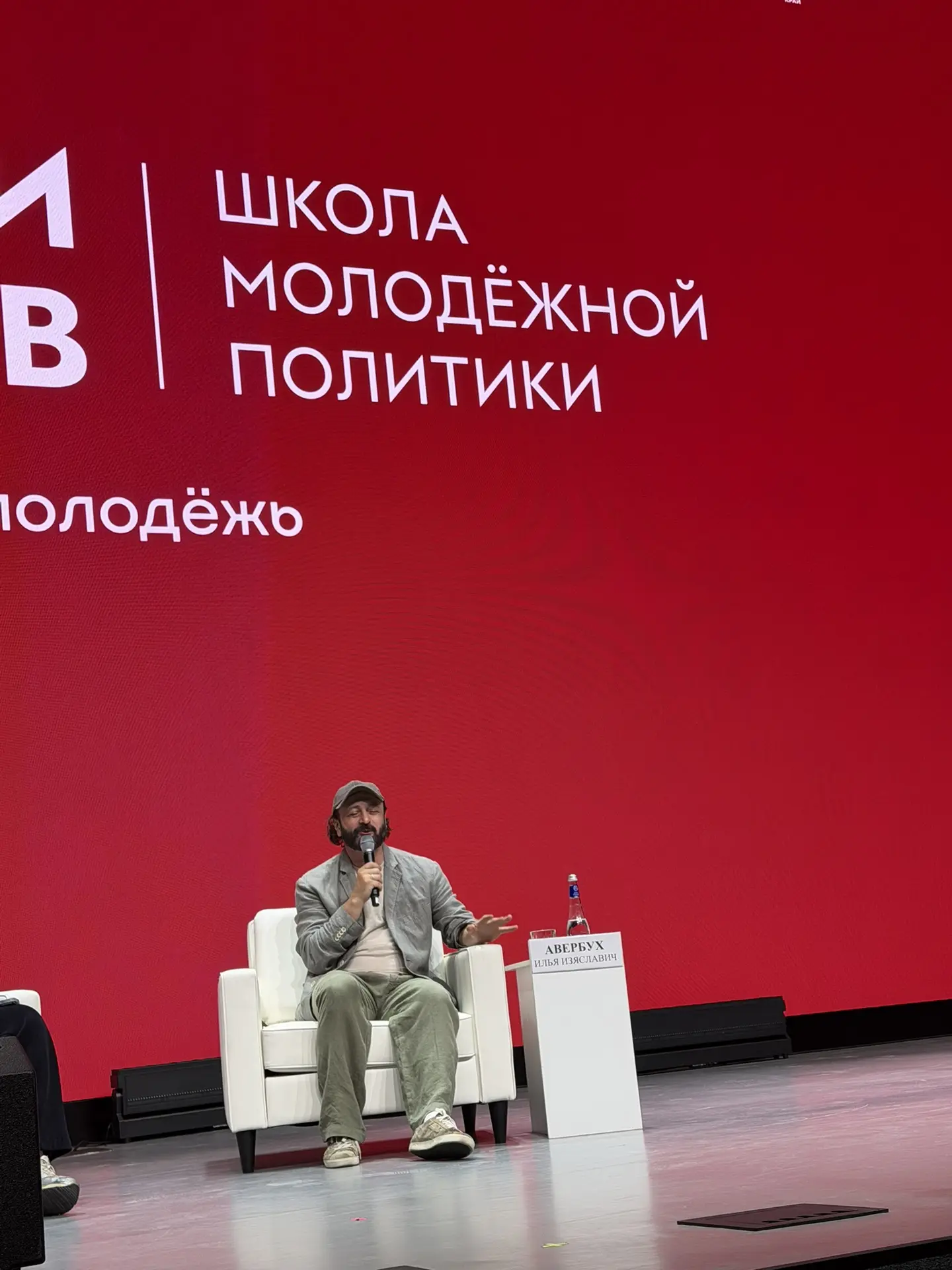 Цитата от спикера: Ввяжемся, потом разберемся