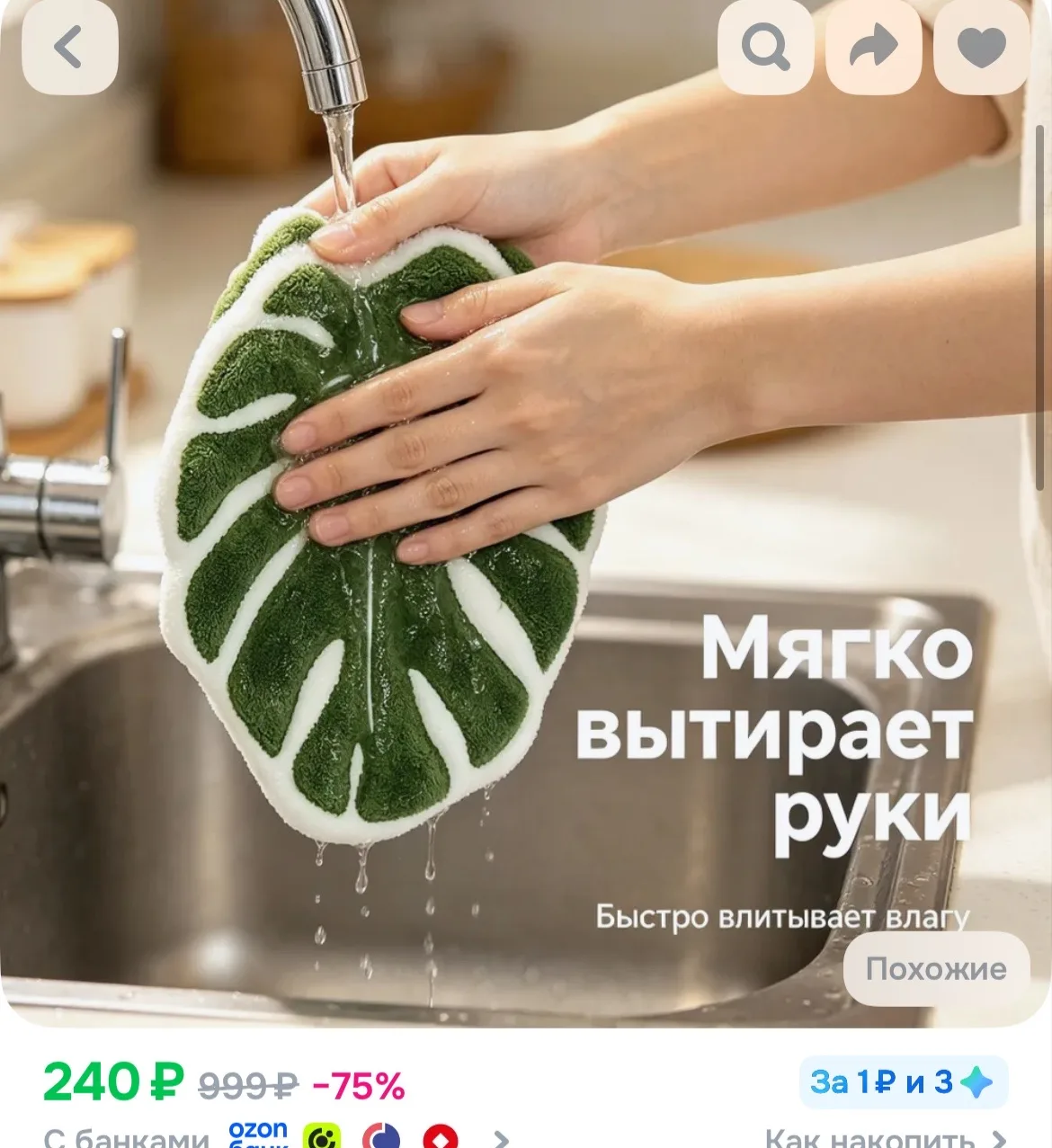 https://ozon.ru/p/o8024011