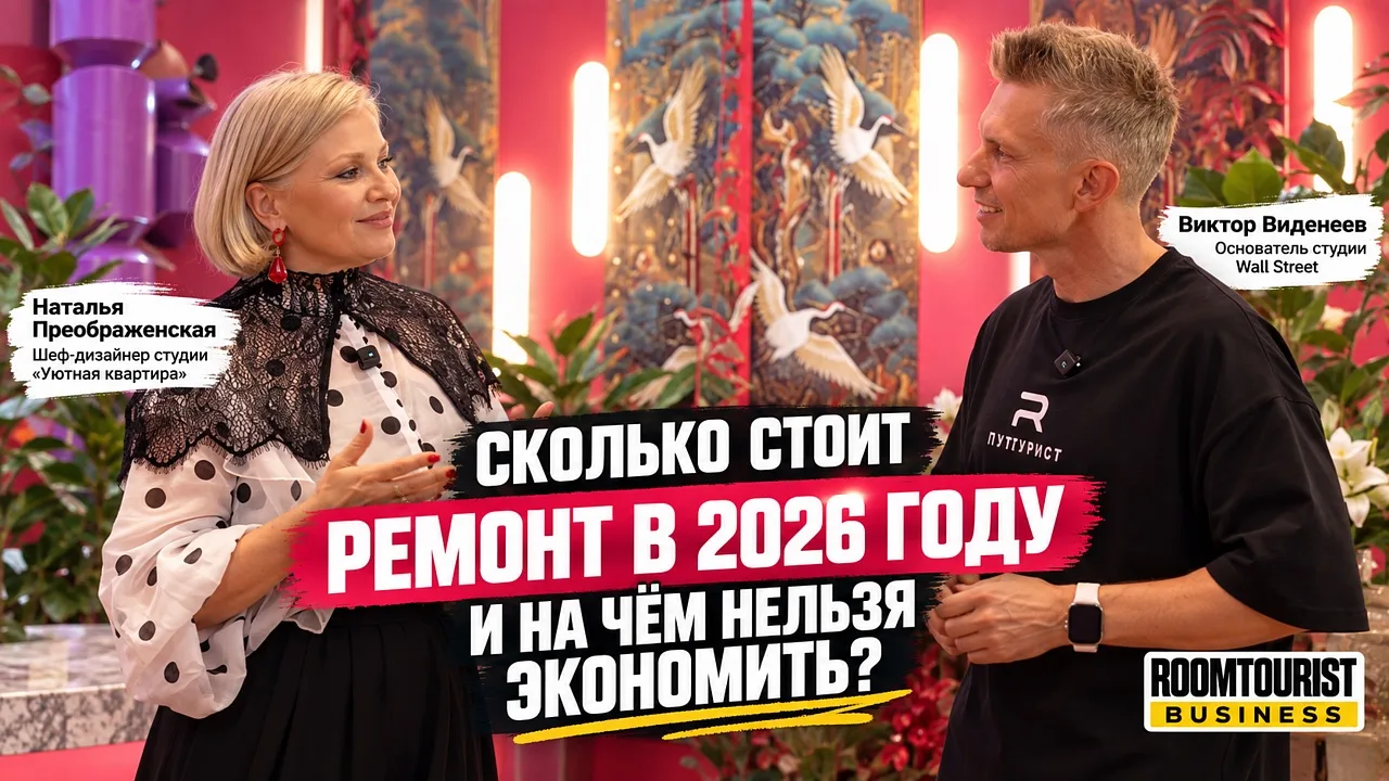 100 000 ₽ за м² — это теперь стартовая цена ремонта? 😳
