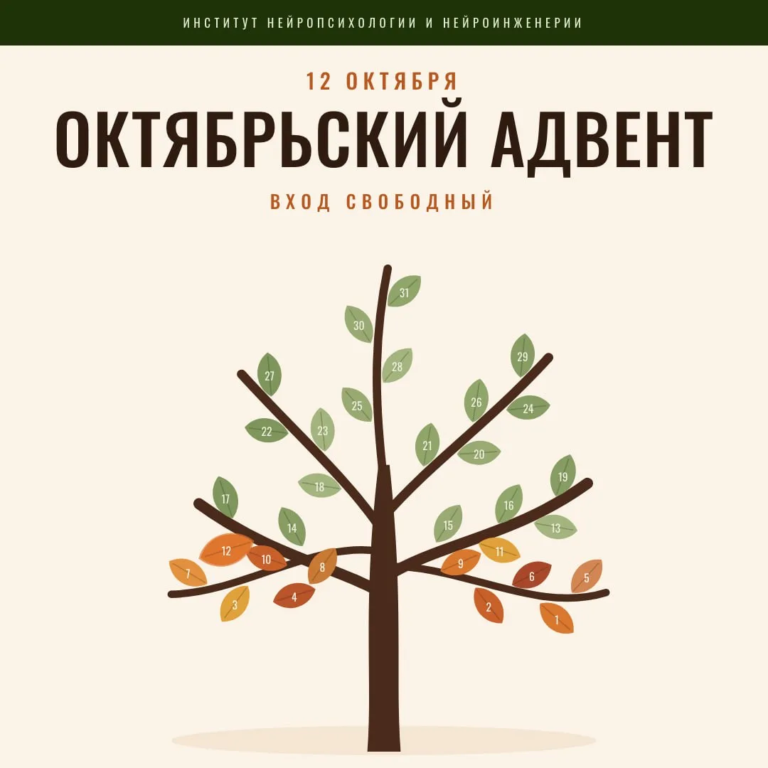 🍂 Что делать по утрам, чтобы после сорока не набирать вес