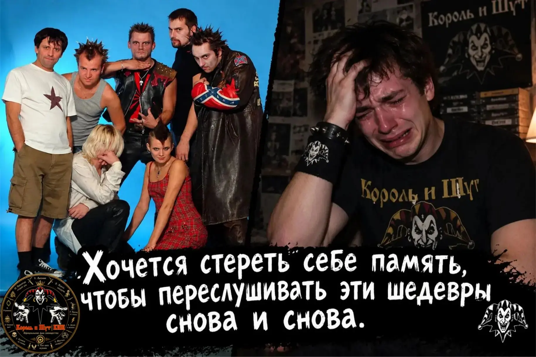 Будь как дома, Путник!