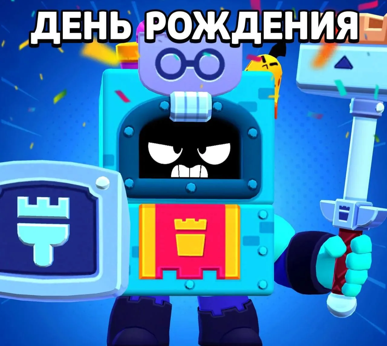 👀День рождения Эша