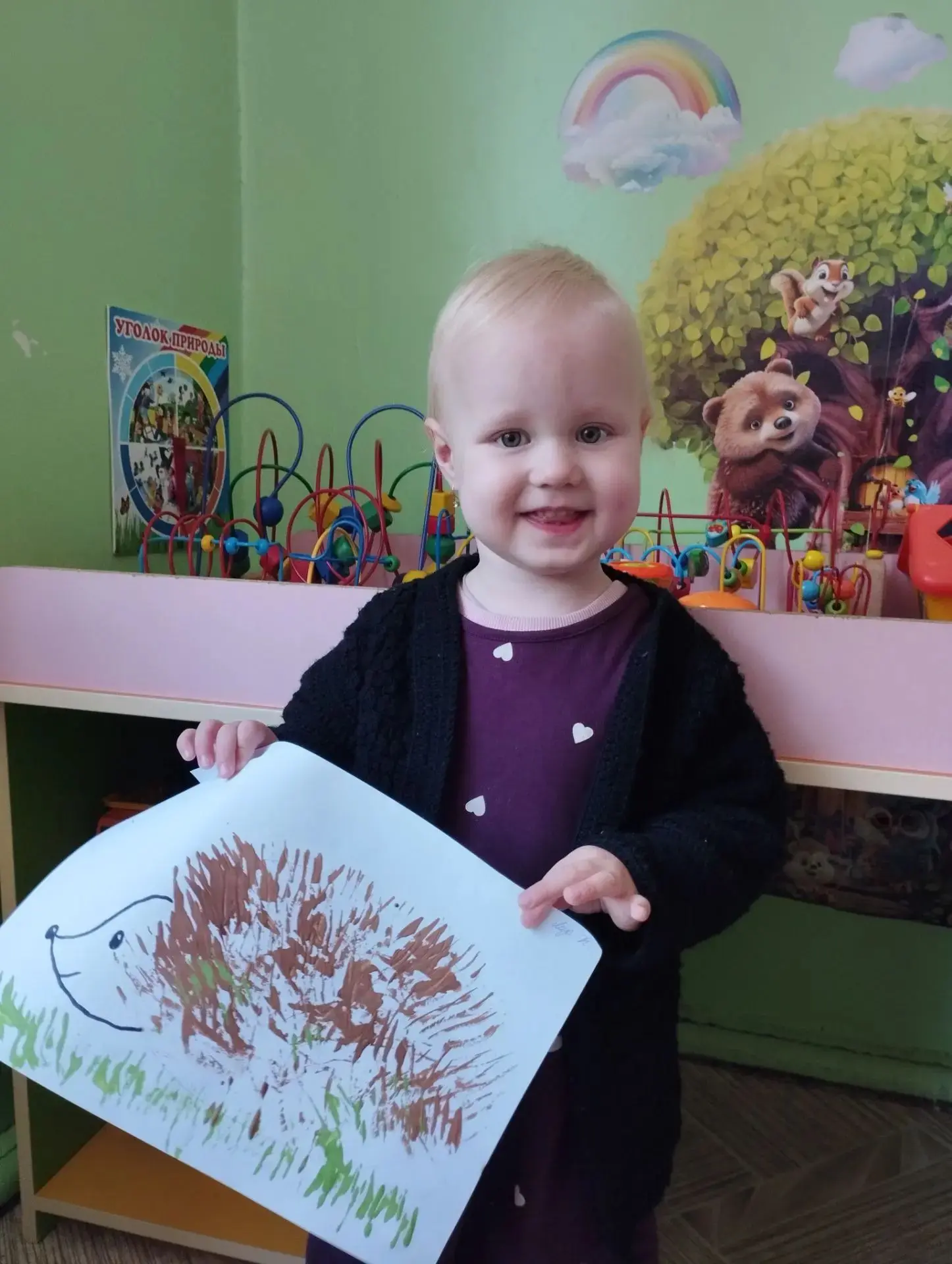 Колючий Ежик спешит на прогулку! 🎨