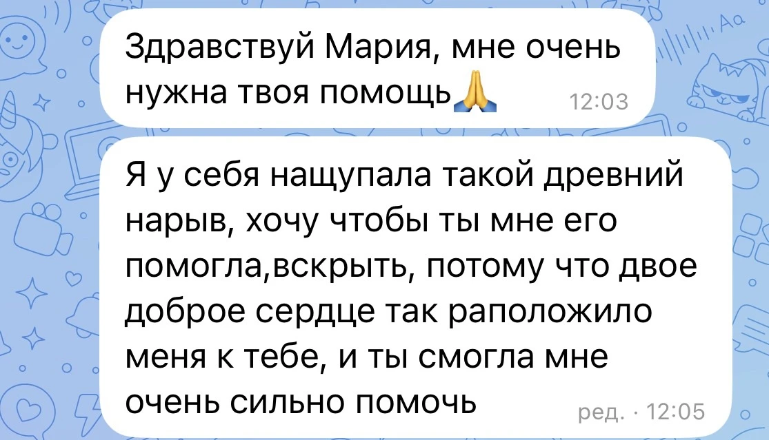 Глубокая работа и освобождение: как это бывает на практике
