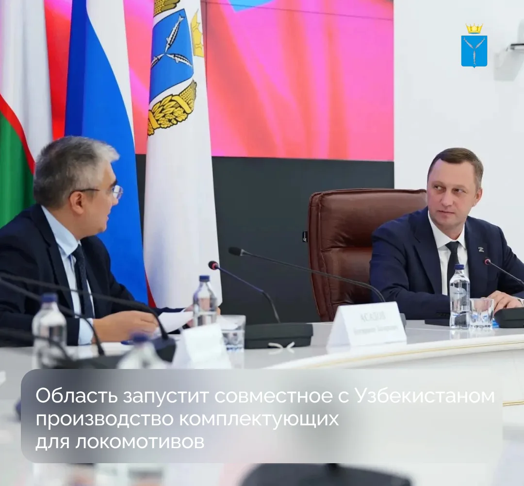 К концу 2026 года планируется открытие совместного предприятия с Узбекистаном по произв...
