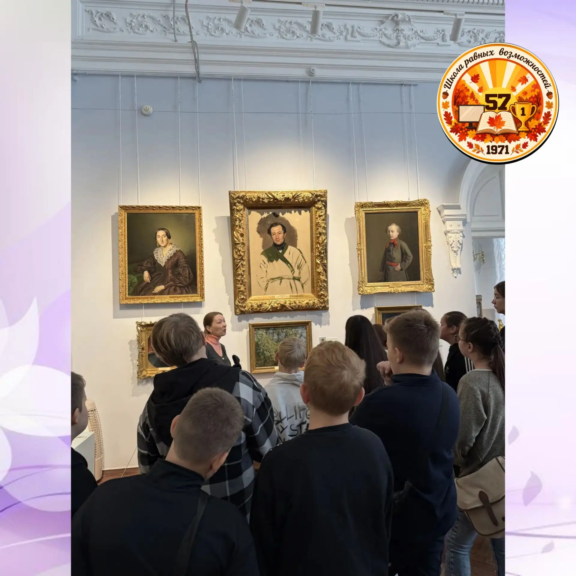 📍Спешим поделиться яркими эмоциями с прошедших каникул. 9 октября наш дружный 6 «Б» кл...