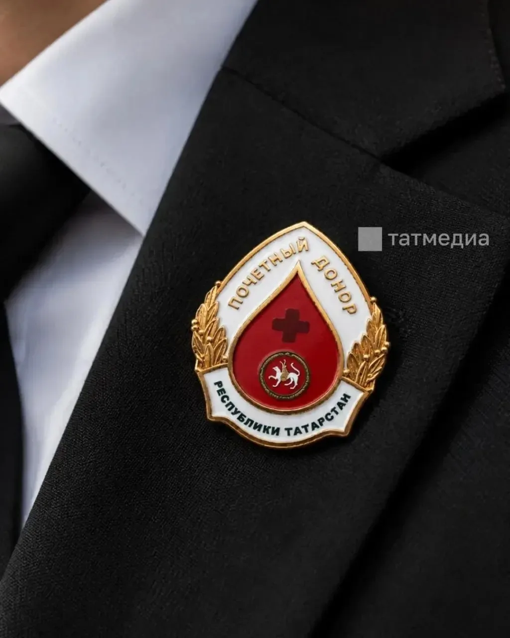 В Татарстане учредили знак «Почётный донор республики» с ежегодной выплатой 19 500 рублей
